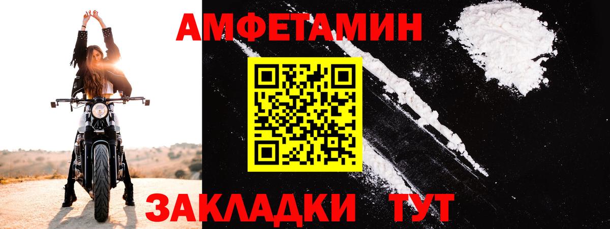 АМФЕТАМИН  Вход с VPN  Ирбит  АМФ 97% 