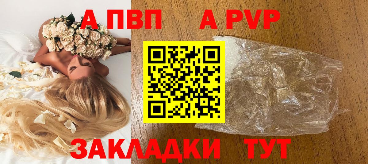 A-PVP СК КРИС  Вход с VPN  A-PVP СК КРИС  A PVP Соль  Ирбит 