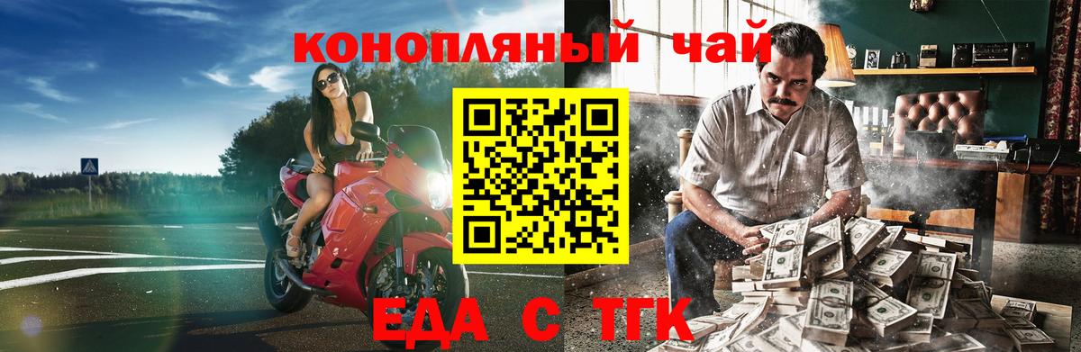 Ирбит  Cannafood марихуана  Вход с VPN 
