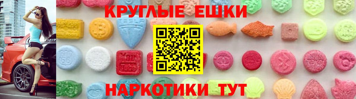 где найти   Ecstasy louis Vuitton  Вход с VPN  Ecstasy 250 мг  Ирбит  Ecstasy 
