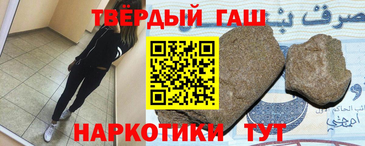 Ирбит  ГАШИШ Ice-O-Lator  ГАШИШ  Гашиш Premium  Вход с VPN 
