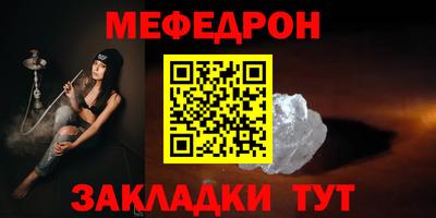мет Ливны