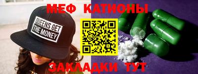 мет Ливны