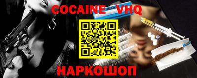 альфа пвп VHQ Лесосибирск