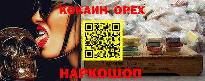 индика Ликино-Дулёво