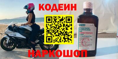 альфа пвп VHQ Лесосибирск