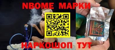 мет Ливны