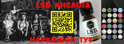 индика Ликино-Дулёво