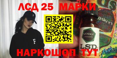 мет Ливны