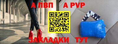 мет Ливны