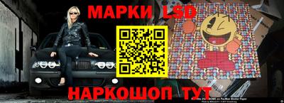 мет Ливны