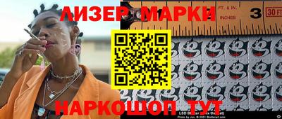 мет Ливны