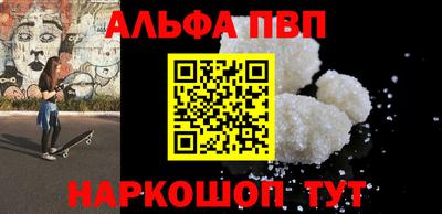 мет Ливны