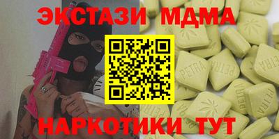 альфа пвп VHQ Лесосибирск