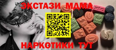 мет Ливны