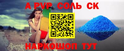 мет Ливны