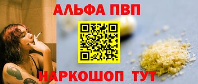 мет Ливны