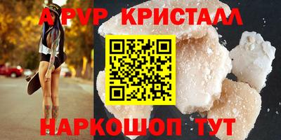 мет Ливны