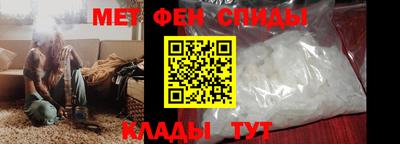 мет Ливны