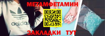 альфа пвп VHQ Лесосибирск