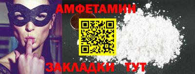 альфа пвп VHQ Лесосибирск