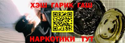 мет Ливны