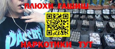 мет Ливны