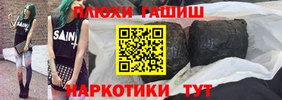 индика Ликино-Дулёво