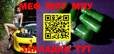 мет Ливны