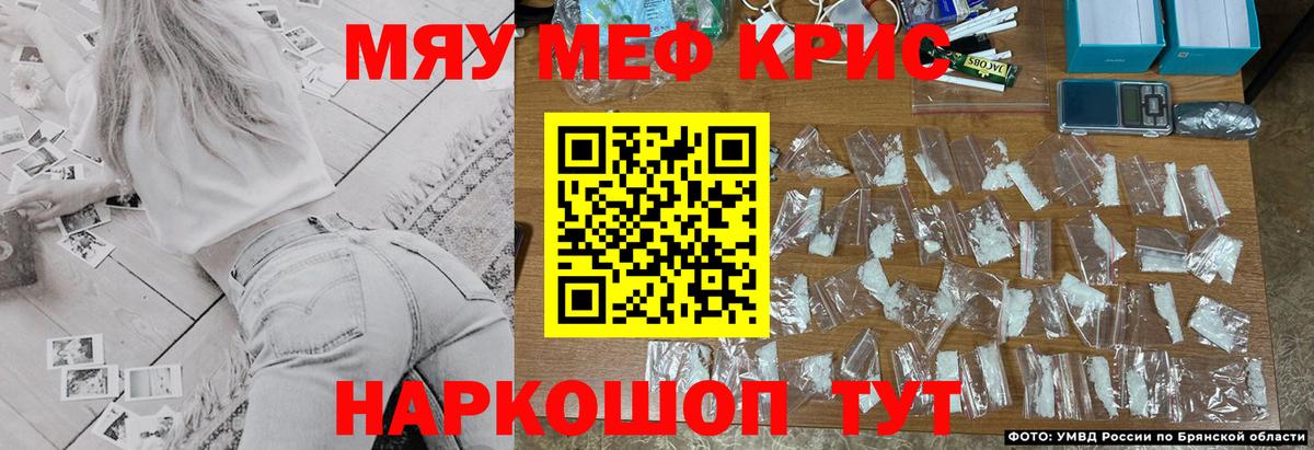 даркнет сайт  Мефедрон кристаллы  Вход с VPN  Ирбит  МЕФ 