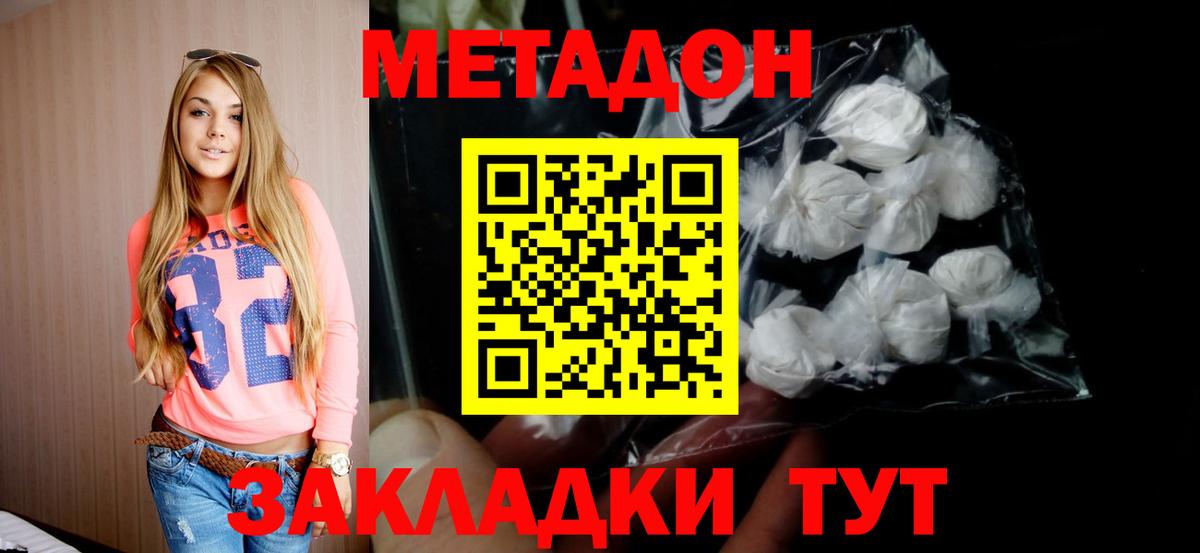  Cocaine Ирбит