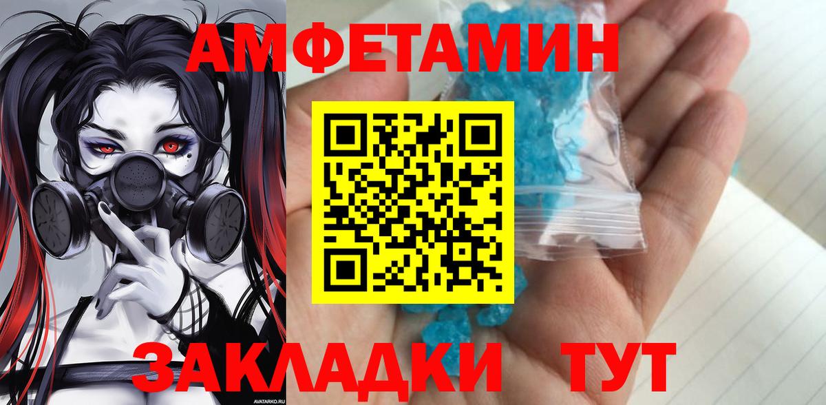 Метамфетамин витя  Метамфетамин  Ирбит  Вход с VPN  Метамфетамин витя 