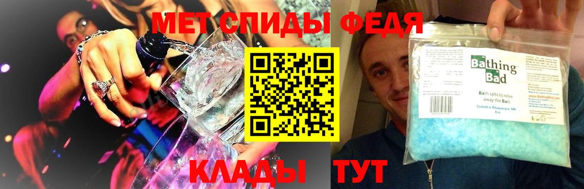 Первитин кристалл Ирбит