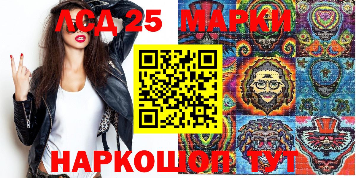 Ирбит  Экстази  Конопля  Вход с VPN  ГАШ  Гашиш  COCAIN  МЕФ кристаллы 
