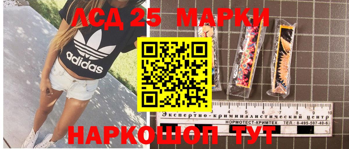 Марки N-bome 1500мкг  Вход с VPN  Ирбит 