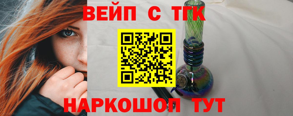 ТГК THC oil  цена наркотик  Ирбит  ТГК THC oil  Вход с VPN 