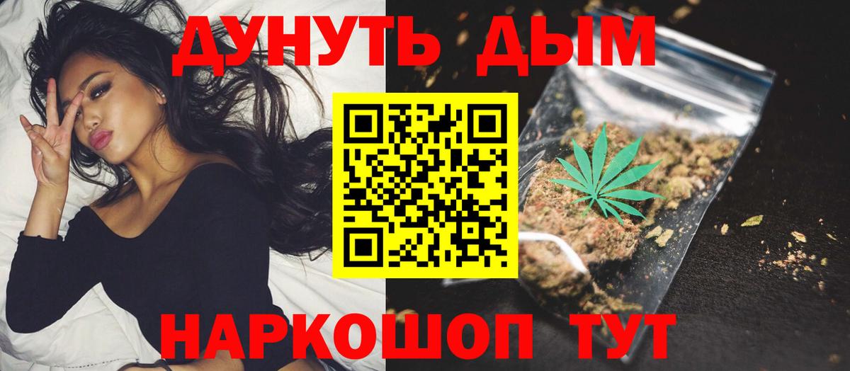 Бошки Шишки план  Бошки Шишки сатива  МАРИХУАНА OG Kush  Вход с VPN  Ирбит 