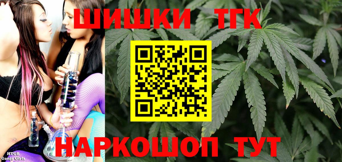 Конопля план Ирбит